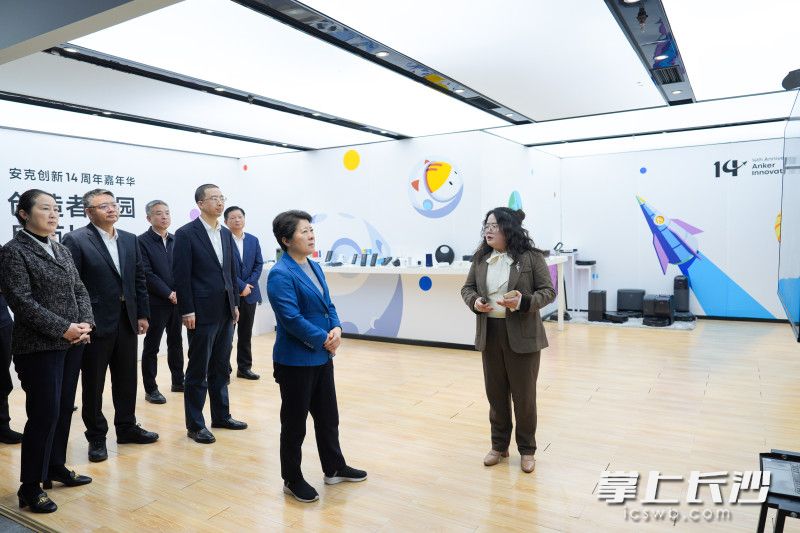 安克创新科技股份有限公司调研现场。