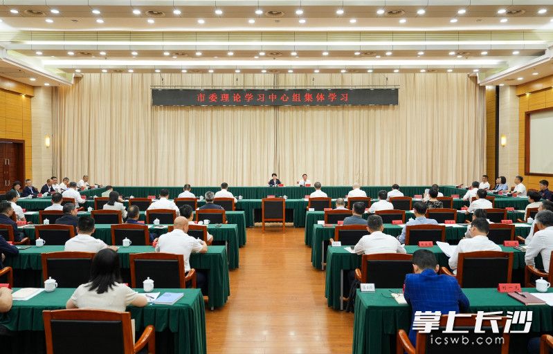 5月20日,市委理论学习中心组开展集体学习。