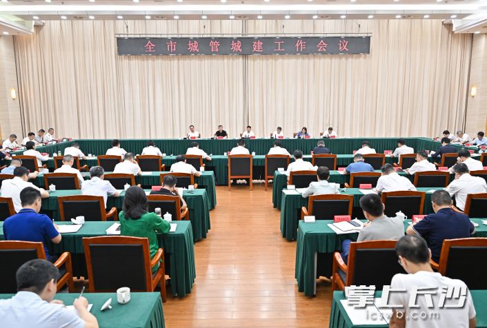 8月21日,全市城管城建工作会议召开,市委副书记、市长陈博彰出席并讲话。 长沙晚报全媒体记者 王志伟 摄