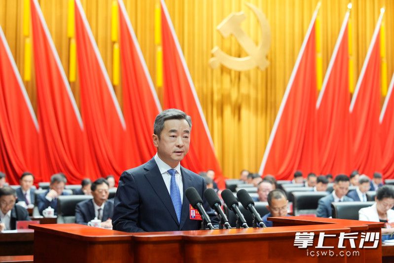 陈竞同志代表中国共产党长沙市第十四届委员会向大会作报告。 均为长沙晚报全媒体记者 郭雨滴 王志伟 摄