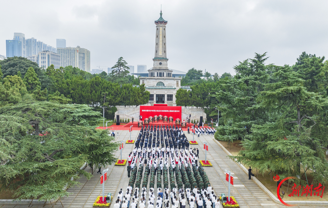 湖南省暨长沙市烈士纪念日向英雄烈士敬献花篮仪式举行 沈晓明毛伟明毛万春谢卫江出席