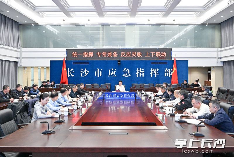 10月4日,市委副书记、市长陈博彰主持召开视频会议,检查调度国庆假期值班值守工作。 长沙晚报全媒体记者 王志伟 摄