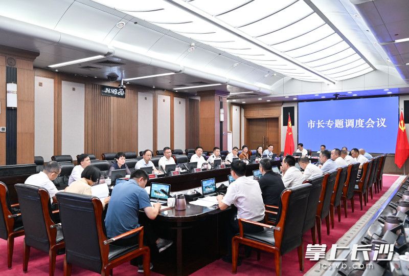 10月12日,市委副书记、市长陈博彰主持召开市长专题调度会议,研究全市电动自行车安全风险治理工作。 长沙晚报全媒体记者 王志伟 摄