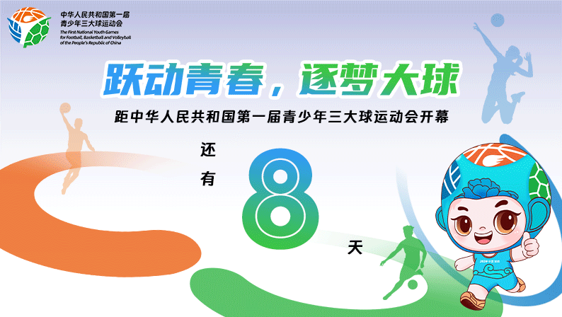 PC首页看点图-794×448.png