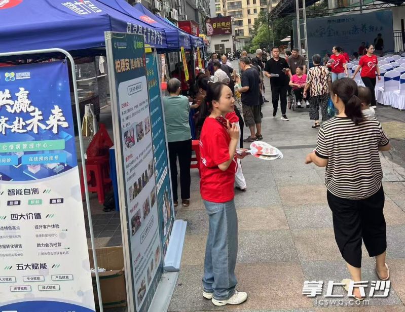 “筑牢用药安全线、引领康养新未来”主题宣传活动今天举行。长沙晚报全媒体记者 周辉霞 摄