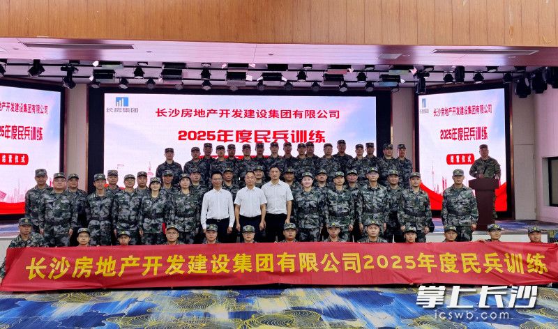 结营现场。 结营现场。