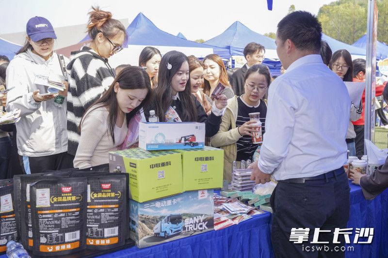 长沙市委组织部(市委人才办)在现场推介长沙,吸引广大学子前来深入了解。