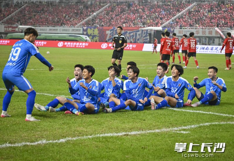 长沙队球员庆祝第一个进球。