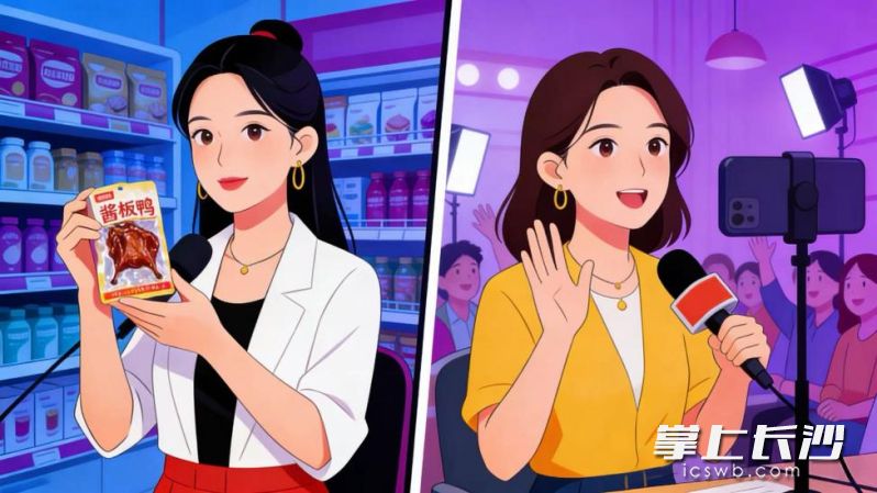 本次赛事旨在选拔培养一批政治立场坚定、行业技能精湛、职业道德优良的高素质网络主播人才队伍。 AI图