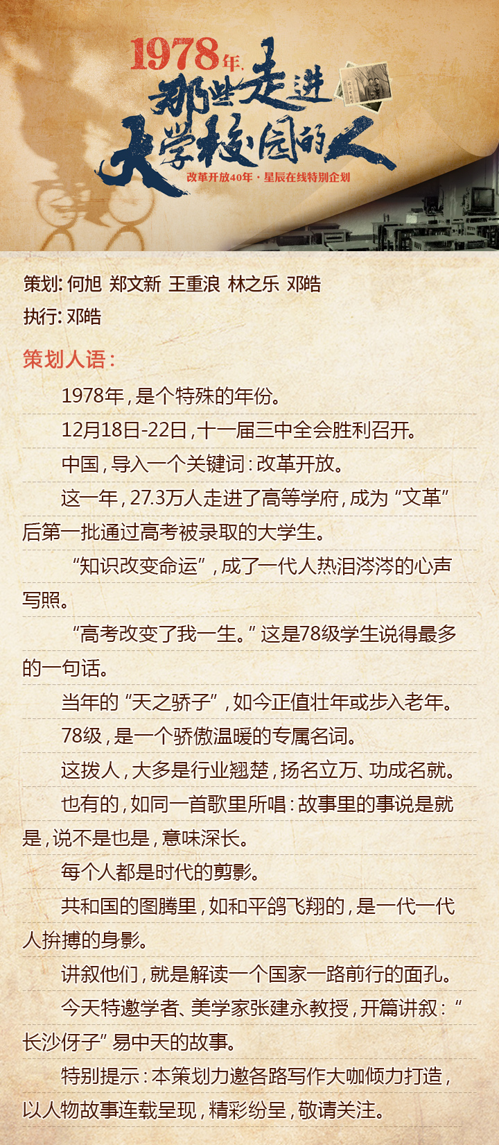 document_news_content_5be56155578e2.jpg