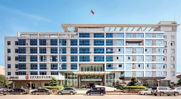 星辰在线 长沙网 长沙新闻网 长沙新闻门户