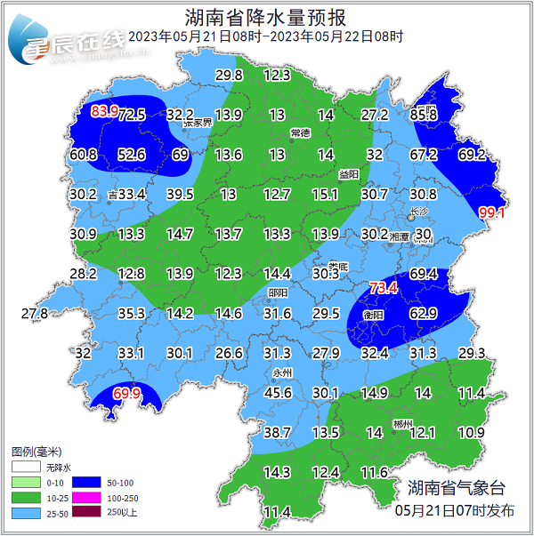 湖南8市州將有暴雨今日長沙部分地區將大雨