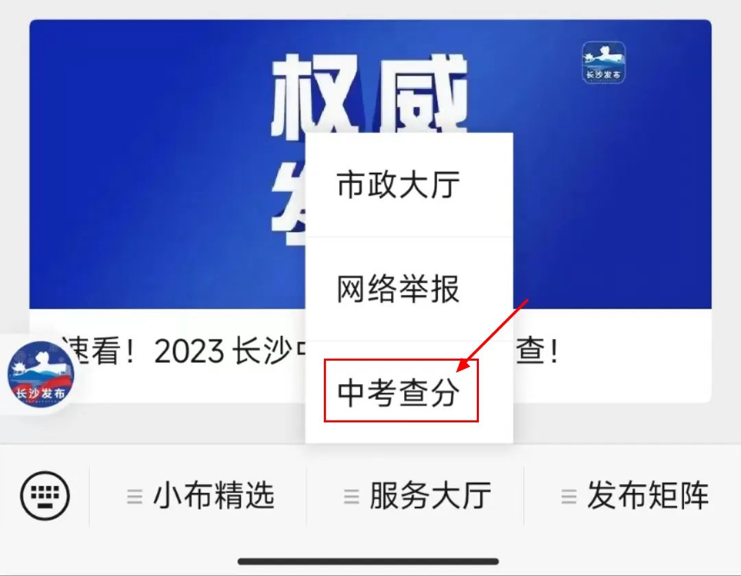 湖北高考分數(shù)線2024年公布時間_湖北高考分數(shù)線成績公布時間_湖北高考分數(shù)線出來時間