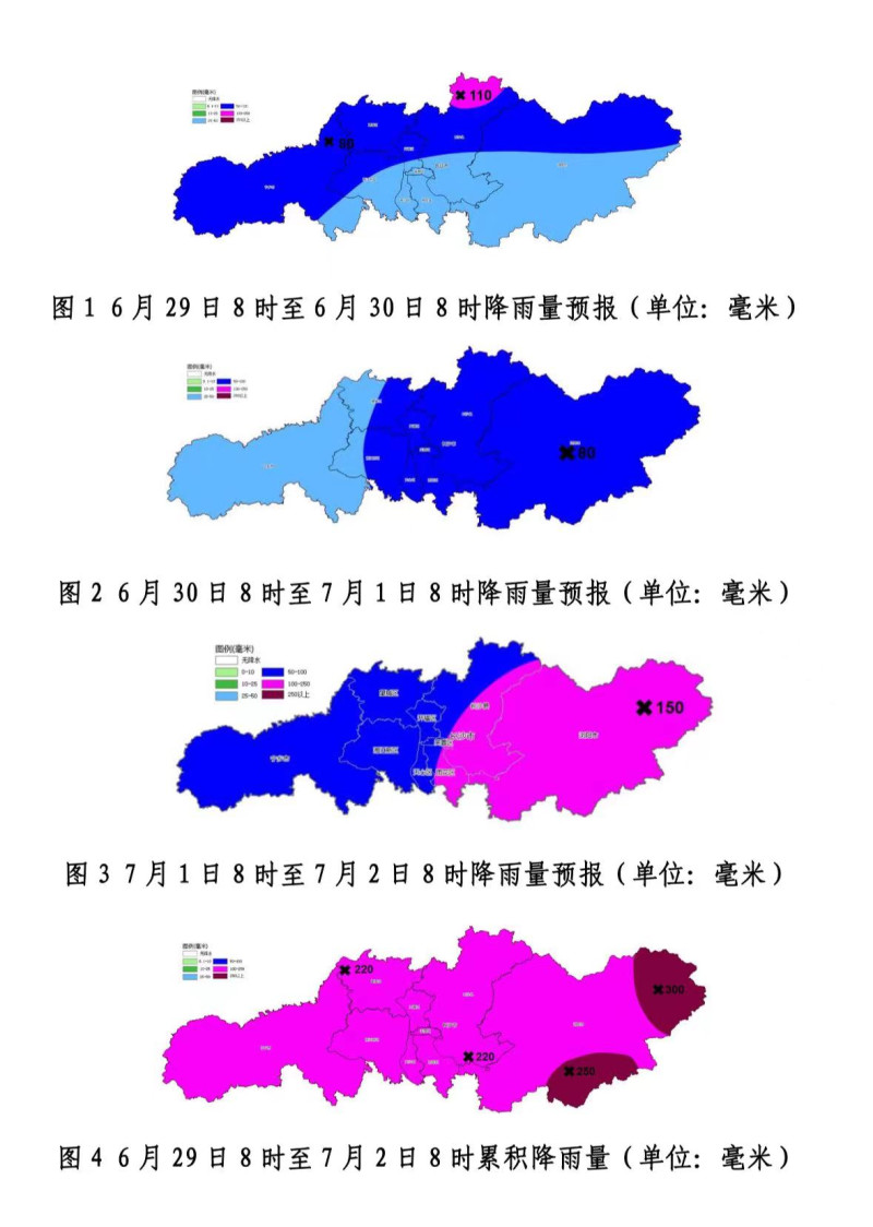 长沙这些地方注意 6月29日至7月1日将有新一轮强降雨过程