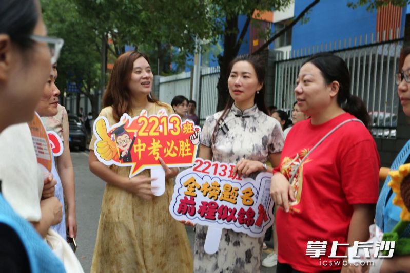 芙蓉区长郡芙蓉中学考点,老师现场做起了家长心理辅导。