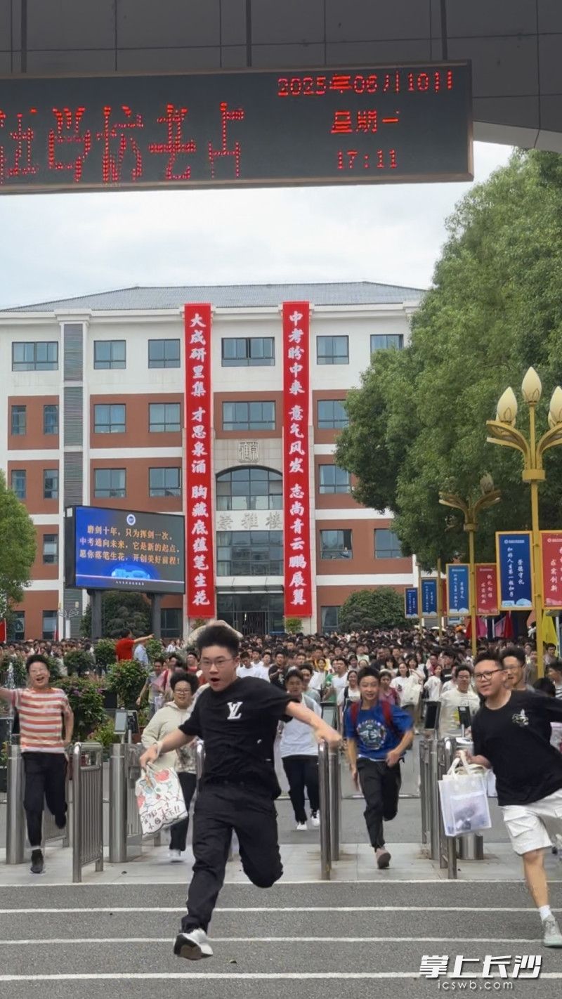 雅礼外国语学校考点,参加完第一天中考的考生飞奔出考场。 长沙晚报实习记者 周雯 摄