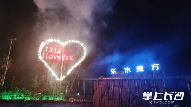 乐水魔方将燃放主题焰火，粉色、紫色烟花搭配水上设施，氛围梦幻。