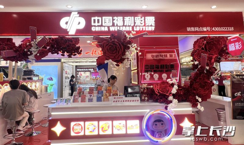 福彩销售网点营造特色七夕主题场景。