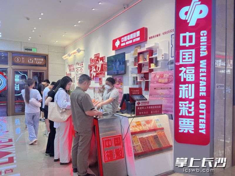 前来购买彩票的市民络绎不绝。