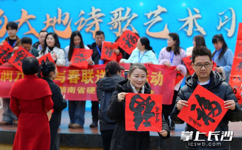 送&ldquo;福&rdquo;。