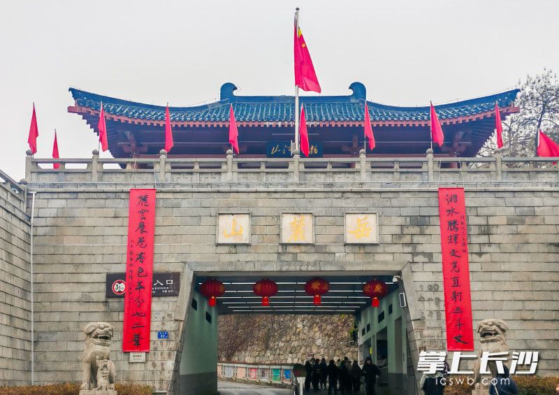 岳麓山东门。通讯员 李正 摄