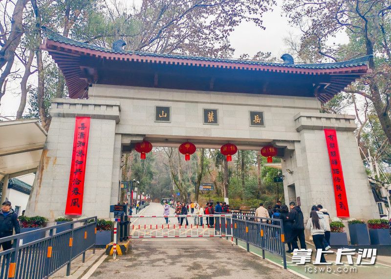岳麓山南门。通讯员 李正 摄