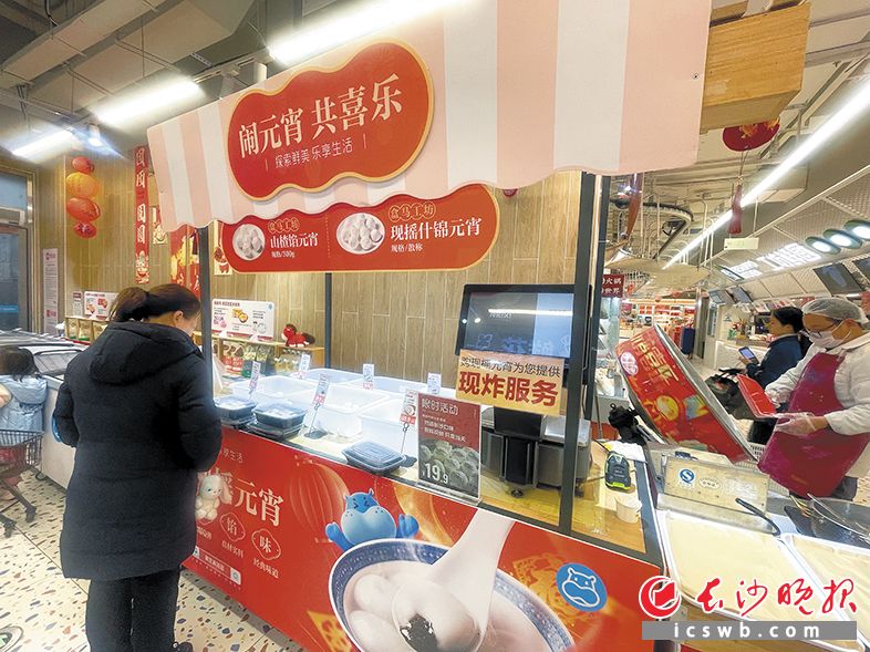记者在某大型超市看到，汤圆专区已被摆在显眼位置，营造出浓浓的元宵氛围。长沙晚报全媒体记者 范宏欢 摄