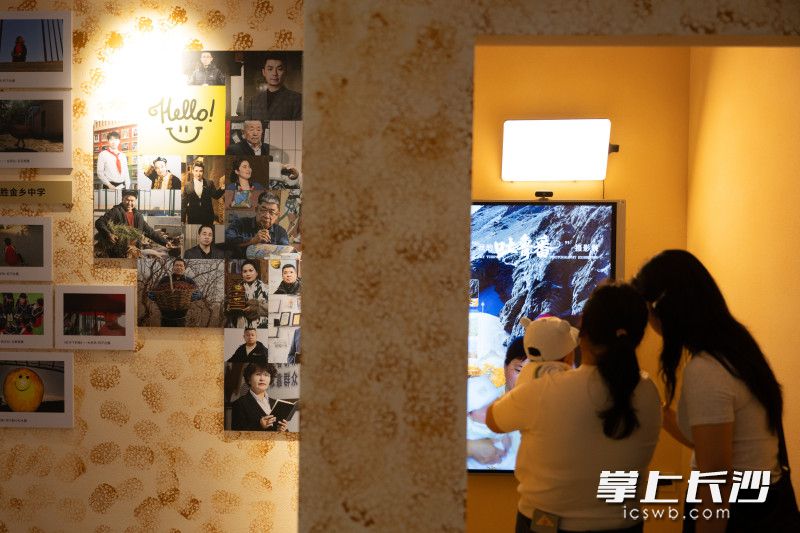 互动区域，观众在打卡。