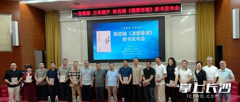 活动合影。 均为长沙晚报全媒体记者肖舞摄