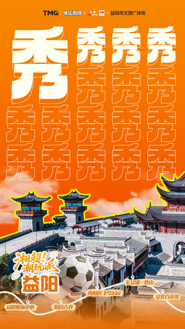 益阳.png
