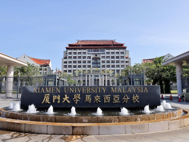 厦门大学马来西亚分校主校门。（人民日报记者 管克江 摄）