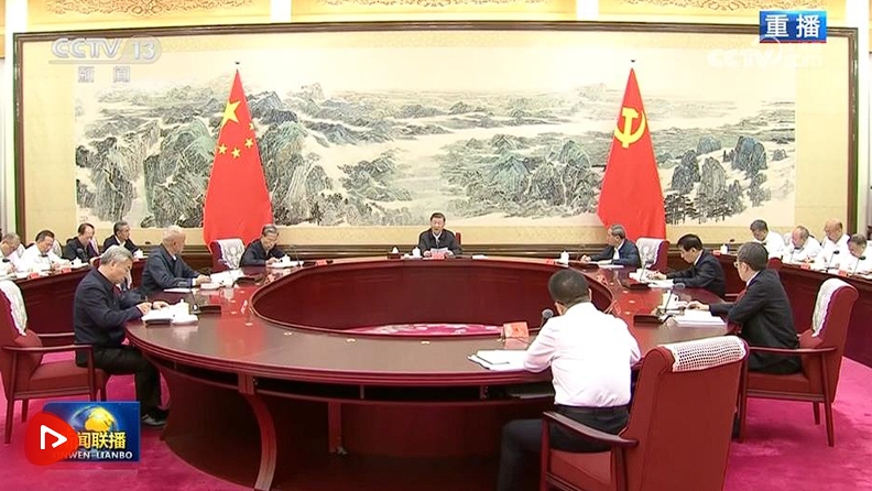 习近平:坚持从抓作风入手推进全面从严治党 把新时代党的自我革命要求进一步落实到位