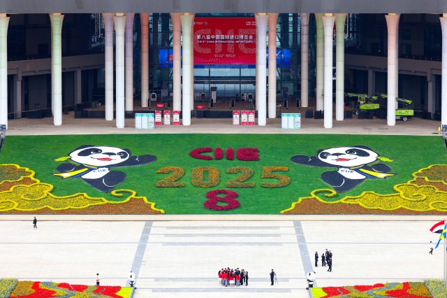 2025年10月31日,上海国家会展中心,第八届中国国际进口博览会南广场花团锦簇。