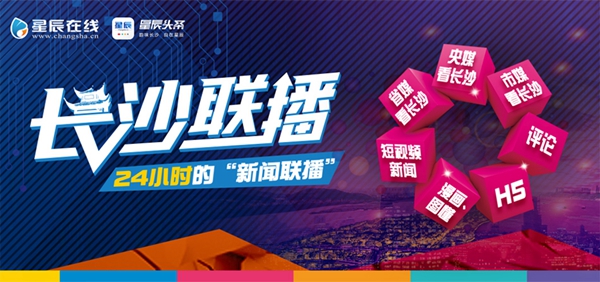 招聘会_长沙市残疾人就业专场招聘会_残疾人适配岗位