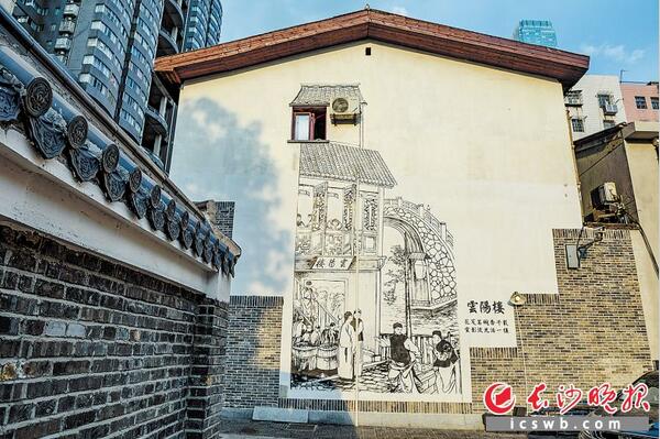 长沙太平街走过两千年仍是最潮那条街