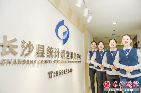 2020长沙gdp中部第一_沁园春·长沙(3)