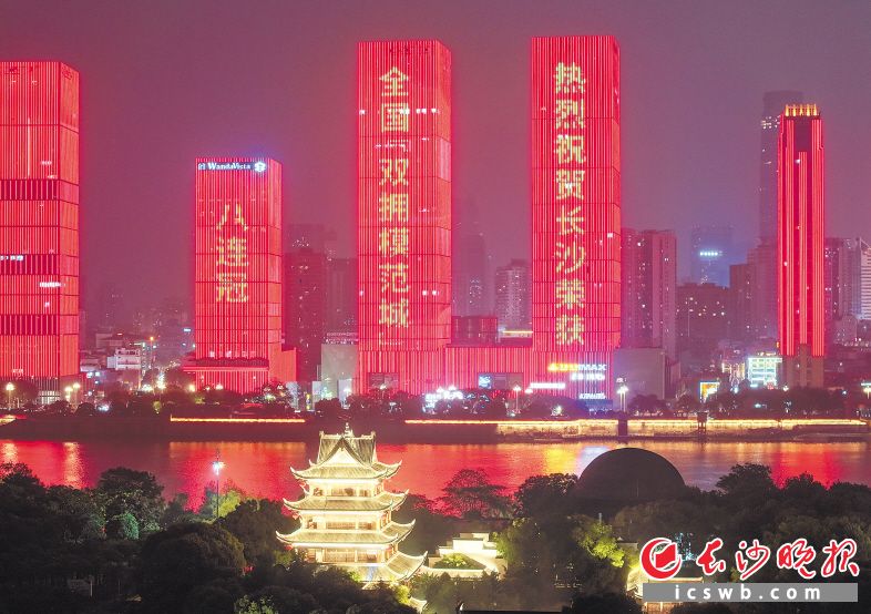 23日晚，湘江两岸楼宇一一点亮，以一场绚丽的灯光秀庆祝长沙荣获&ldquo;全国双拥模范城&rdquo;八连冠。长沙晚报全媒体记者 邹麟 摄