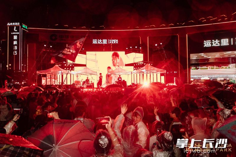 沙湾·运达里上演了“超有Young”音乐节。通讯员 王国文供图