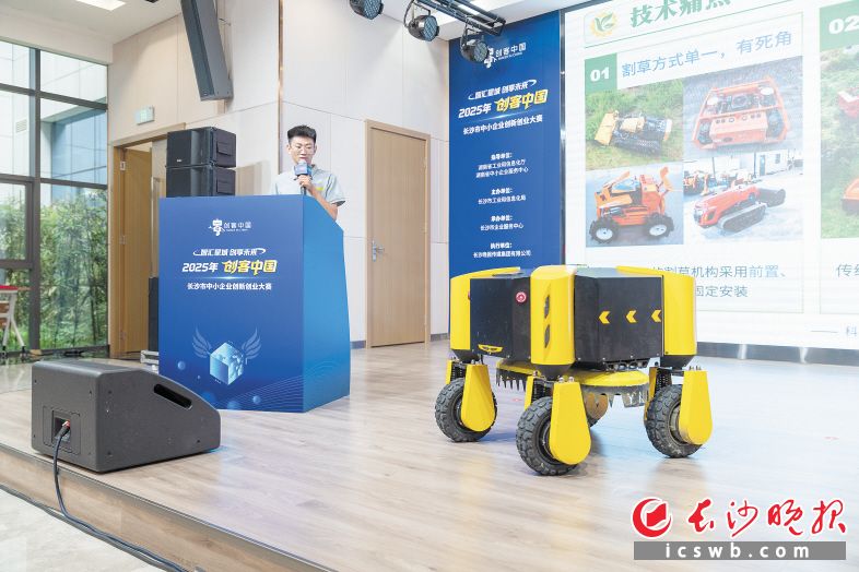 企业展示产品进行融资路演。