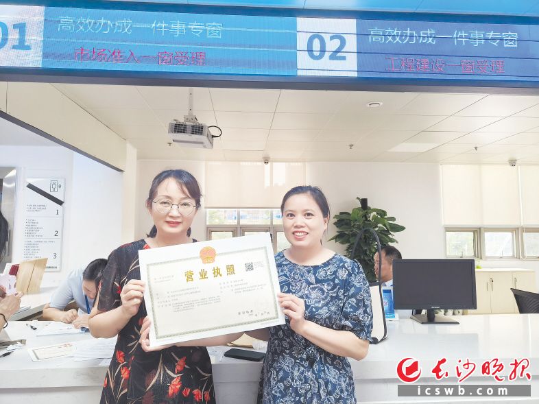 　　7月30日下午，&ldquo;耕韵餐厅&rdquo;负责人拿到新鲜出炉的营业执照。长沙晚报通讯员 刘玉萍 供图