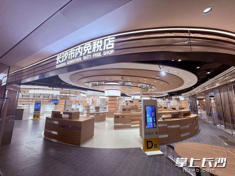 店内被分为有税区和免税区。 均为通讯员供图