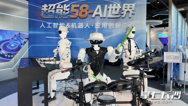 11月18日，湖南省内首家、全国首个单一智能机器人品牌4S店——“超能机器人4S店”在长沙开业。照片均为长沙晚报全媒体记者 曾灵 摄