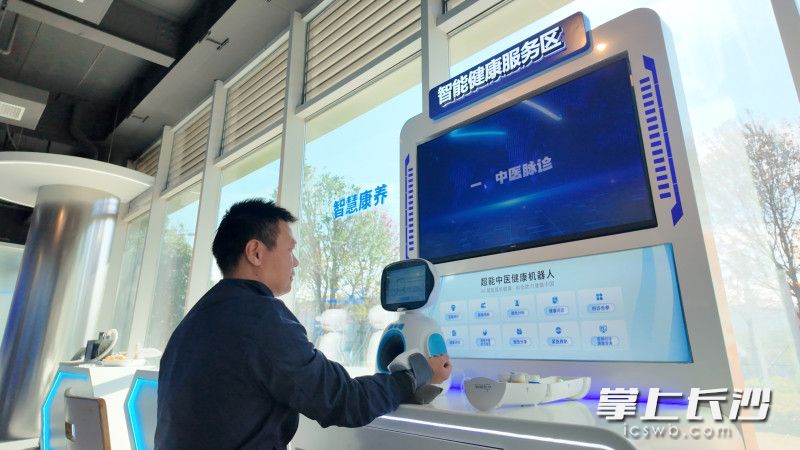 机器人现场把脉问诊。