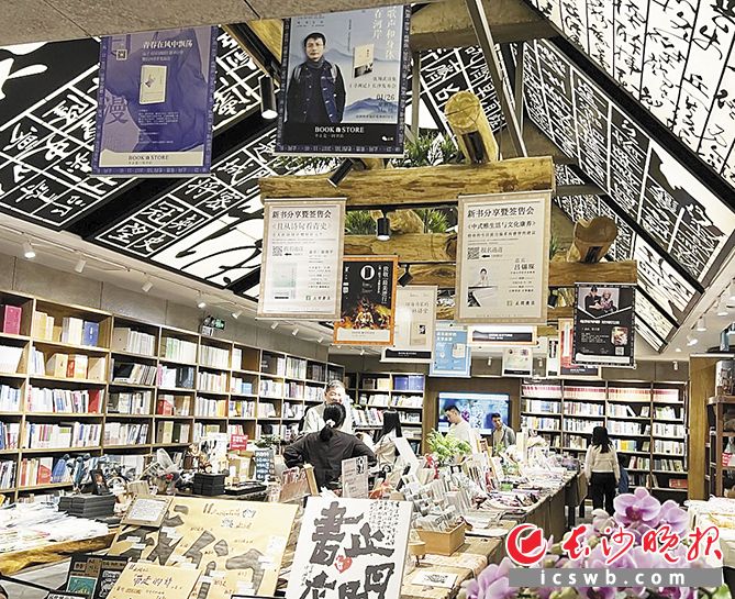 止间书店吸引了不少慕名而来的读者。长沙晚报通讯员 胡畔 供图