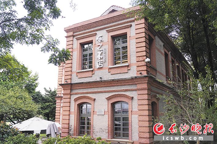 藏身于橘子洲美孚洋行旧址的乐之书店。长沙晚报全媒体记者 尹昊天 摄