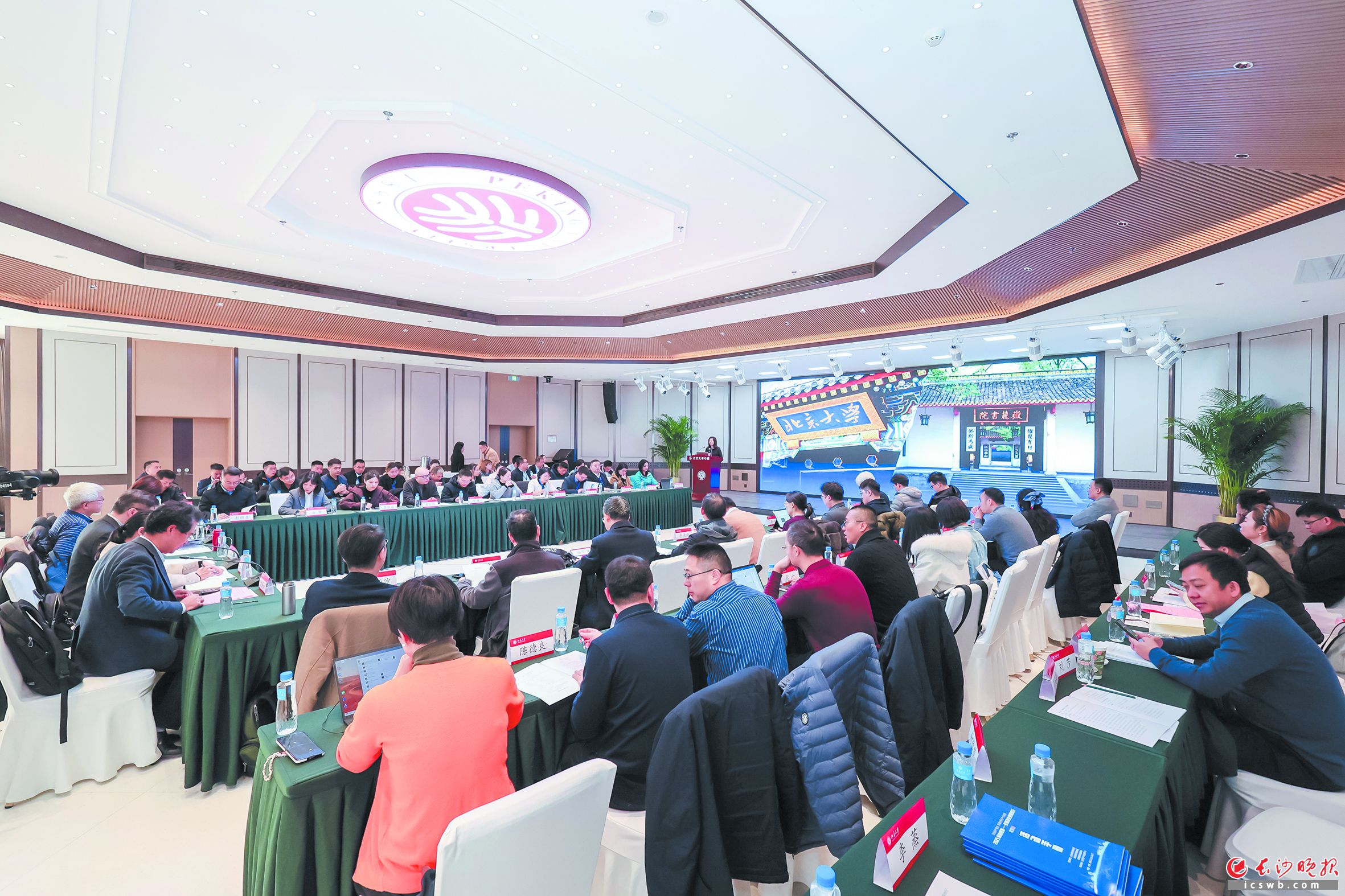 在北京大学举行的科技政策推介及技术需求发布会。均为长沙晚报通讯员 付惟楚 供图