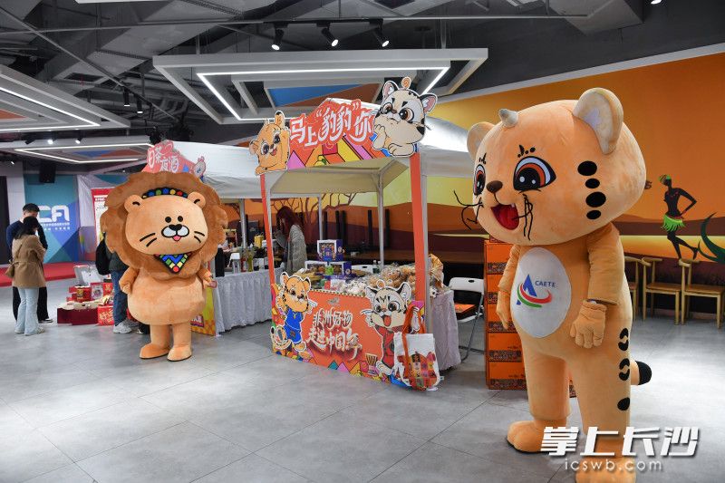 &ldquo;非洲好物走进中国年&rdquo;媒体游园会现场，吉祥物憨态可掬。 均为长沙晚报全媒体记者王志伟摄