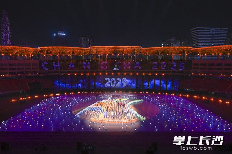 在长沙市第十一届运动会开幕式中，长沙发出&ldquo;2029全运会&rdquo;的庄严邀约。 长沙晚报全媒体首席记者 黄启晴 摄