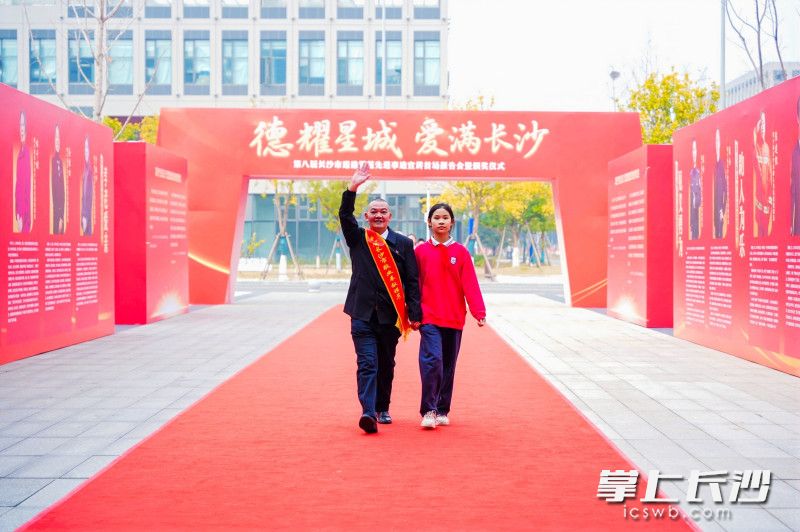 在第八届长沙市道德模范先进事迹宣讲首场报告会暨颁奖仪式中，身边榜样踏上&ldquo;模范之路&rdquo;入场。 长沙晚报全媒体记者 刘俊 摄