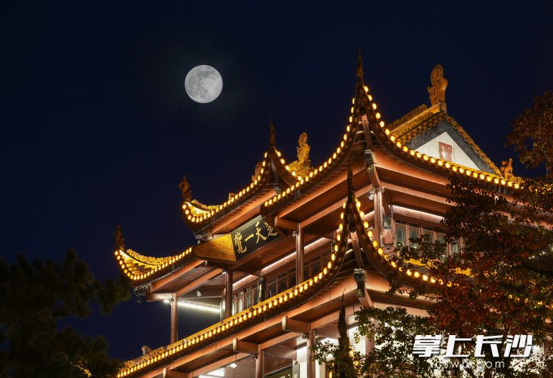 &ldquo;超级月亮&rdquo;与天心阁浪漫同框。 长沙晚报全媒体记者 邹麟 摄